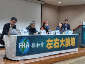 缺工問題如何解？福和會論壇聚焦移工政策，專家提：借鏡新加坡「人力部」